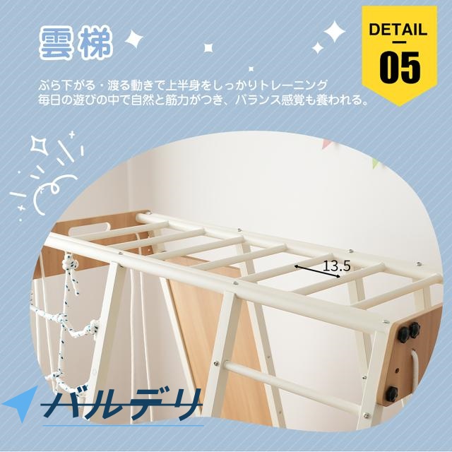 OSJ 金属製 ジャングルジム すべり台 滑り台 折りたたみ 耐荷重150kg コンパクト 多機能 屋内 室内用 大型遊具 室内遊具 キッズ 子供 誕生日プレゼント おもちゃ_16