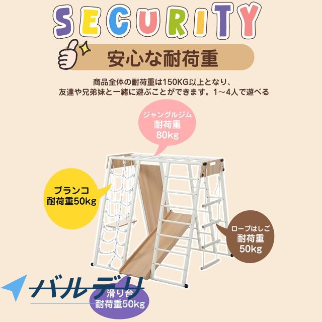 OSJ 金属製 ジャングルジム すべり台 滑り台 折りたたみ 耐荷重150kg コンパクト 多機能 屋内 室内用 大型遊具 室内遊具 キッズ 子供 誕生日プレゼント おもちゃ_17