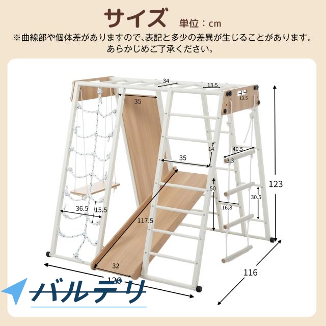 OSJ 金属製 ジャングルジム すべり台 滑り台 折りたたみ 耐荷重150kg コンパクト 多機能 屋内 室内用 大型遊具 室内遊具 キッズ 子供 誕生日プレゼント おもちゃ_19