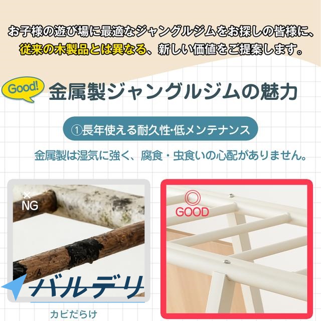OSJ 金属製 ジャングルジム すべり台 滑り台 折りたたみ 耐荷重150kg コンパクト 多機能 屋内 室内用 大型遊具 室内遊具 キッズ 子供 誕生日プレゼント おもちゃ_2