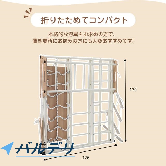 OSJ 金属製 ジャングルジム すべり台 滑り台 折りたたみ 耐荷重150kg コンパクト 多機能 屋内 室内用 大型遊具 室内遊具 キッズ 子供 誕生日プレゼント おもちゃ_6