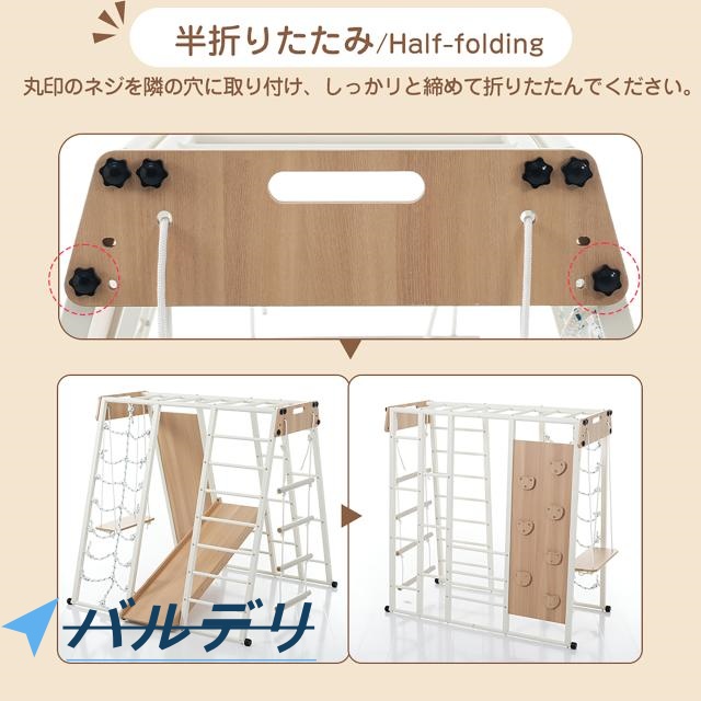 OSJ 金属製 ジャングルジム すべり台 滑り台 折りたたみ 耐荷重150kg コンパクト 多機能 屋内 室内用 大型遊具 室内遊具 キッズ 子供 誕生日プレゼント おもちゃ_8