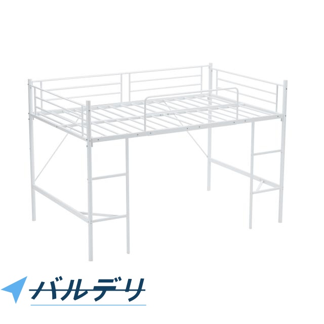 OSJ ロフトベッド パイプベッド  ベッド デスク付  木 収納 北欧風 子供部屋 スチール