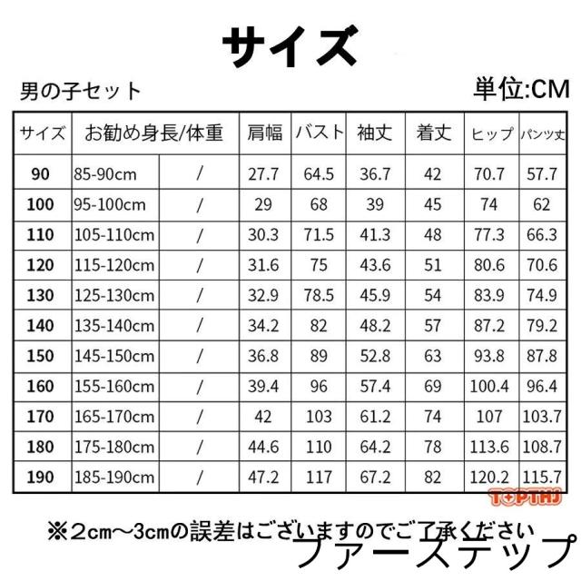 卒業式 フォーマルスーツ 男の子 女の子 子供スーツ セット キッズ スーツ スカート 長ズボン フォーマル こども セットアップ キッズスーツ ブレザー 発表会_11
