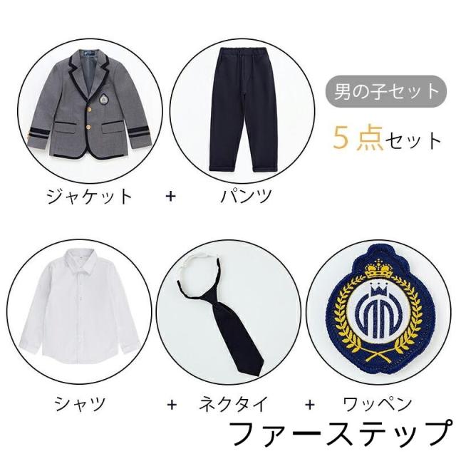 卒業式 フォーマルスーツ 男の子 女の子 子供スーツ セット キッズ スーツ スカート 長ズボン フォーマル こども セットアップ キッズスーツ ブレザー 発表会_9
