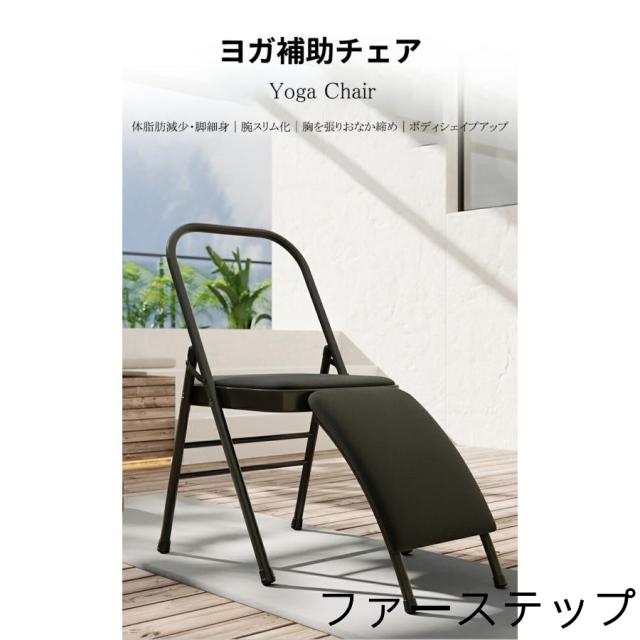 ピラティスバレル PU素材 多機能補助イス ピラティスチェア トレーニング 体幹強化 ストレッチ ヨガ 取り外し可能 スパインコレクター EPP素材 yoga 耐荷重150kg_1