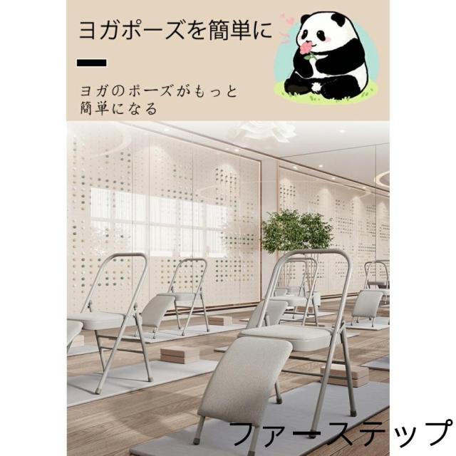 ピラティスバレル PU素材 多機能補助イス ピラティスチェア トレーニング 体幹強化 ストレッチ ヨガ 取り外し可能 スパインコレクター EPP素材 yoga 耐荷重150kg_3