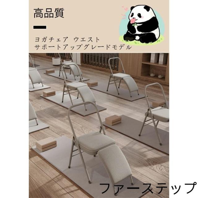 ピラティスバレル PU素材 多機能補助イス ピラティスチェア トレーニング 体幹強化 ストレッチ ヨガ 取り外し可能 スパインコレクター EPP素材 yoga 耐荷重150kg_4