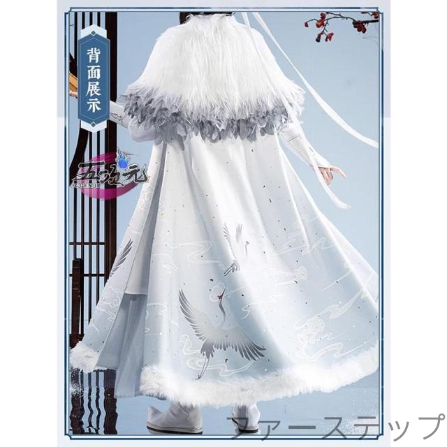 猫屋小舗　魔道祖師　公式衣装　コスプレ　藍忘機　同淋雪_1