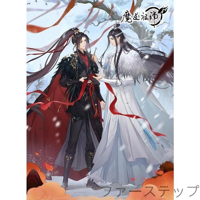 猫屋小舗　魔道祖師　公式衣装　コスプレ　藍忘機　同淋雪_13