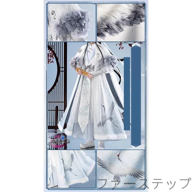 猫屋小舗　魔道祖師　公式衣装　コスプレ　藍忘機　同淋雪_3