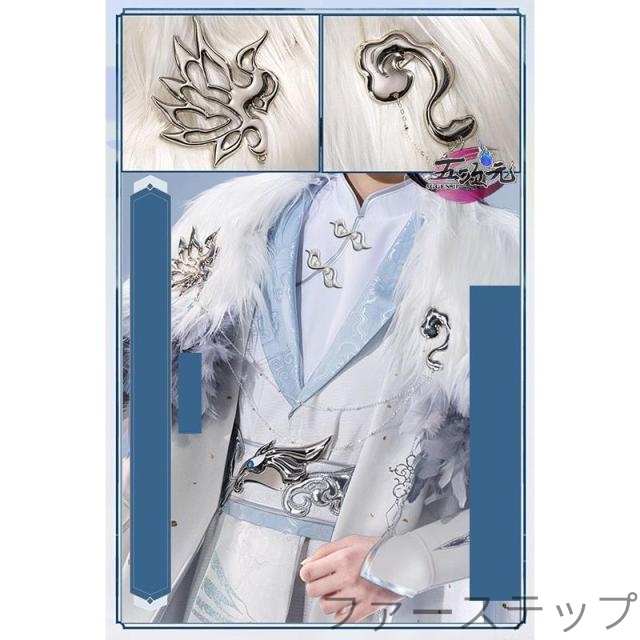 猫屋小舗　魔道祖師　公式衣装　コスプレ　藍忘機　同淋雪_4