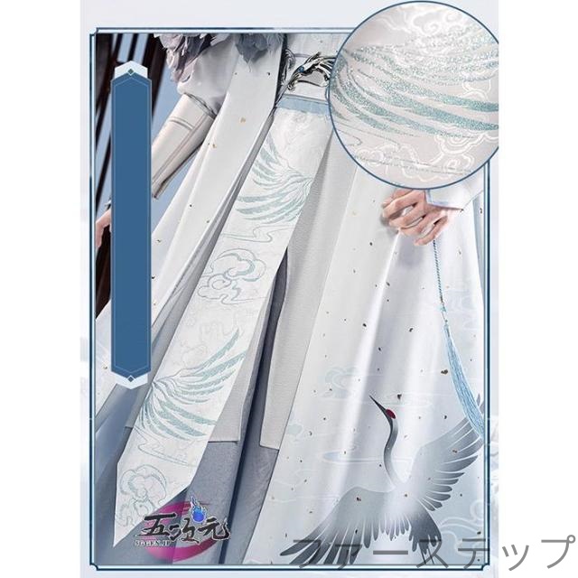 猫屋小舗　魔道祖師　公式衣装　コスプレ　藍忘機　同淋雪_6