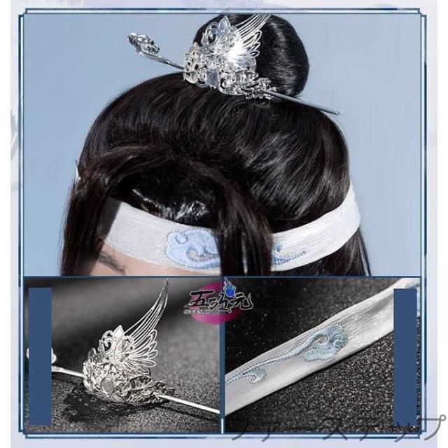 猫屋小舗　魔道祖師　公式衣装　コスプレ　藍忘機　同淋雪_8