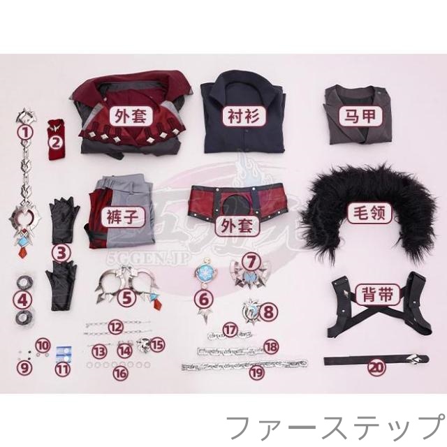 三分妄想　原神　コスプレ　リオセスリ　衣装　※ウィッグ　靴　グローブ　追加可能_10
