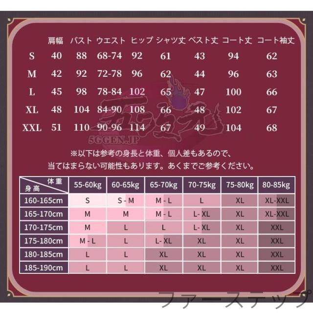 三分妄想　原神　コスプレ　リオセスリ　衣装　※ウィッグ　靴　グローブ　追加可能_11