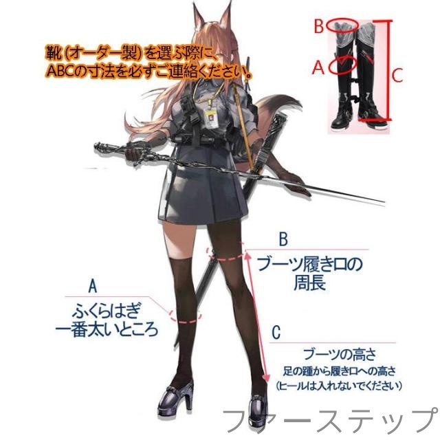 三分妄想　原神　コスプレ　リオセスリ　衣装　※ウィッグ　靴　グローブ　追加可能_16