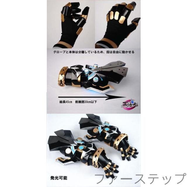 三分妄想　原神　コスプレ　リオセスリ　衣装　※ウィッグ　靴　グローブ　追加可能_17