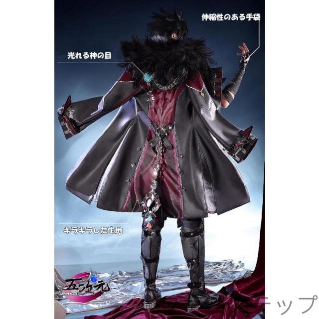 三分妄想　原神　コスプレ　リオセスリ　衣装　※ウィッグ　靴　グローブ　追加可能_2