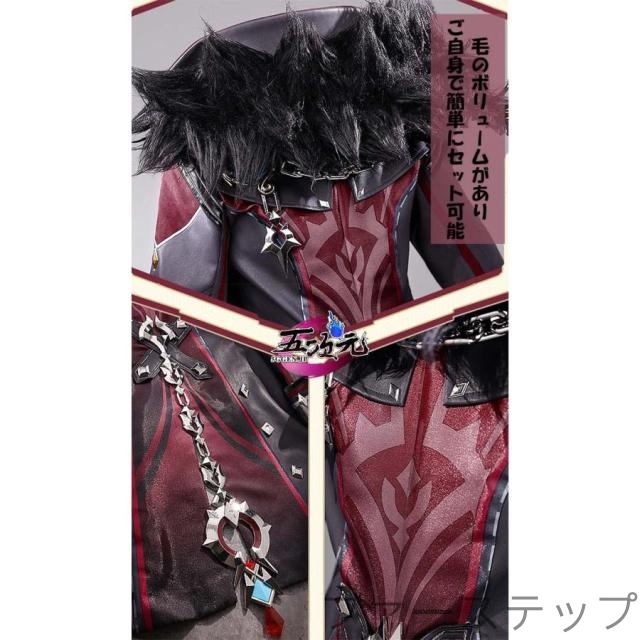 三分妄想　原神　コスプレ　リオセスリ　衣装　※ウィッグ　靴　グローブ　追加可能_3