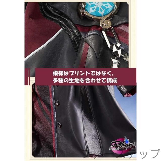 三分妄想　原神　コスプレ　リオセスリ　衣装　※ウィッグ　靴　グローブ　追加可能_4