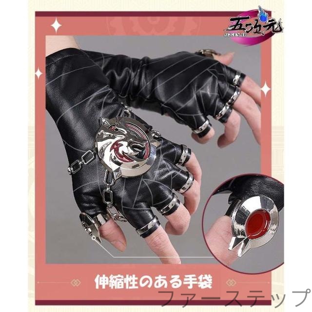 三分妄想　原神　コスプレ　リオセスリ　衣装　※ウィッグ　靴　グローブ　追加可能_6