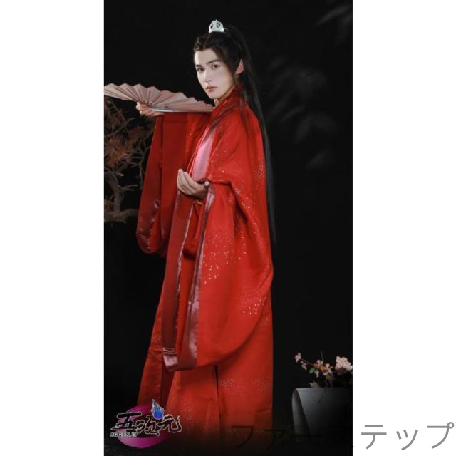 地轍天清　山河令　公式衣装　漢服　派生服　コスプレ　温客行　紅衣 ※数量販売_1