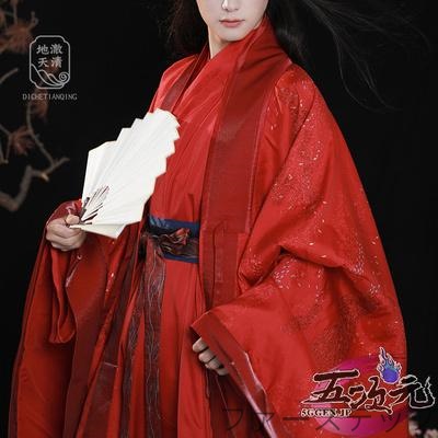 地轍天清　山河令　公式衣装　漢服　派生服　コスプレ　温客行　紅衣 ※数量販売_3