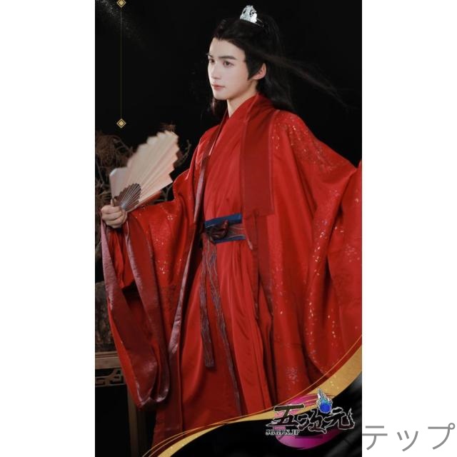 地轍天清　山河令　公式衣装　漢服　派生服　コスプレ　温客行　紅衣 ※数量販売_4