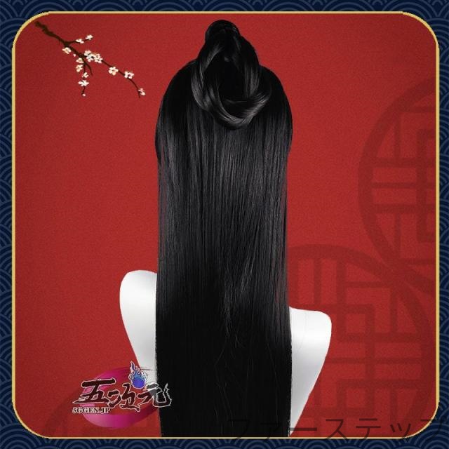 地轍天清　山河令　公式衣装　漢服　派生服　コスプレ　温客行　紅衣 ※数量販売_7
