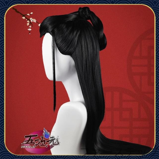 地轍天清　山河令　公式衣装　漢服　派生服　コスプレ　温客行　紅衣 ※数量販売_8
