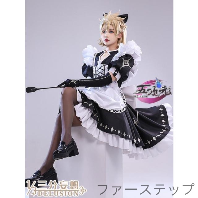 三分妄想　原神　コスプレ　アルベド　メイド服　衣装　※ウィッグ　追加可 9,030円