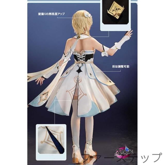 三分妄想 原神 コスプレ 蛍 ホタル 旅人 衣装 リニューアルVer 