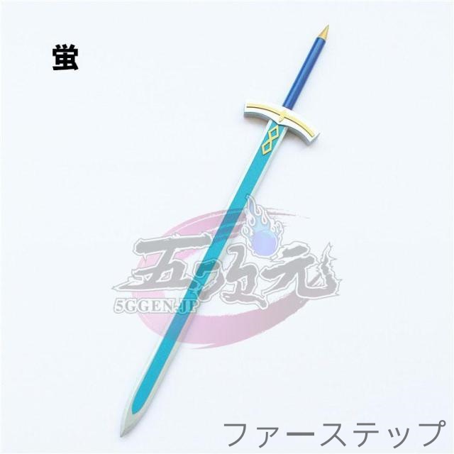 三分妄想 原神 コスプレ 蛍 ホタル 旅人 衣装 リニューアルVer