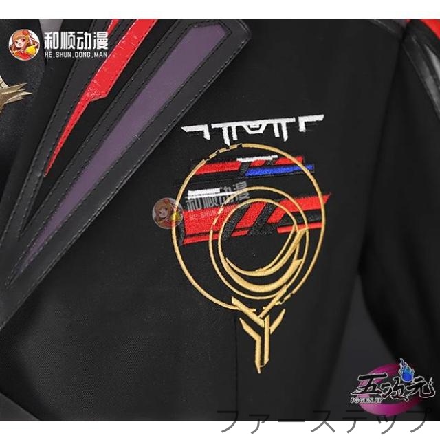 五次元　恋と深空　マヒル　遠空執艦官　遠空セット　コスプレ　衣装　※ウィッグ　靴　追加可能