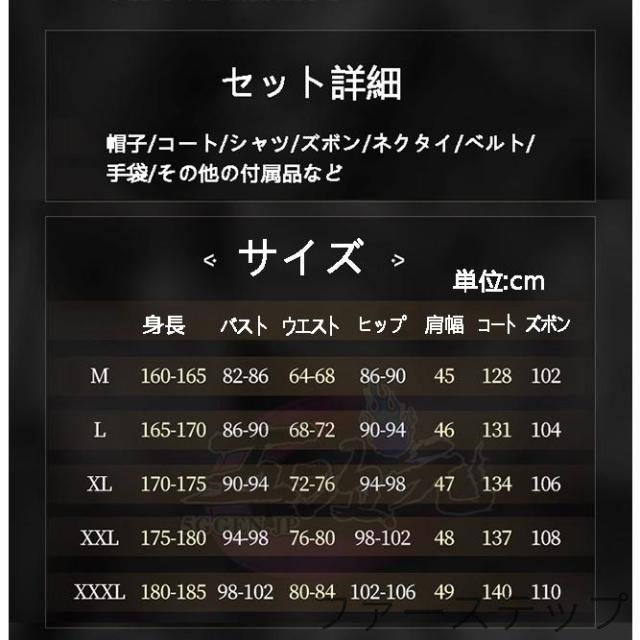 五次元　恋と深空　マヒル　遠空執艦官　遠空セット　コスプレ　衣装　※ウィッグ　靴　追加可能
