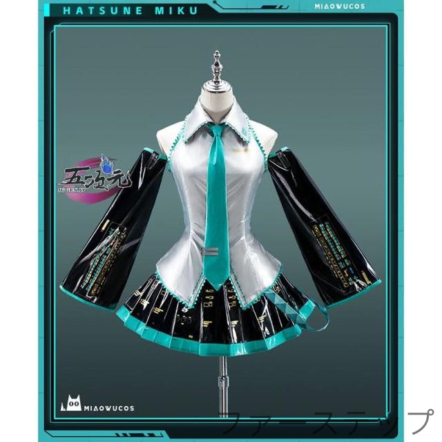 猫屋小舗　ボーカロイド　初音ミク　コスチューム　通常V　コスプレ衣装　中国公式許可あり　通常Ver　※ウィッグ　髪飾り　ヘッドホンセット　靴　追加可能