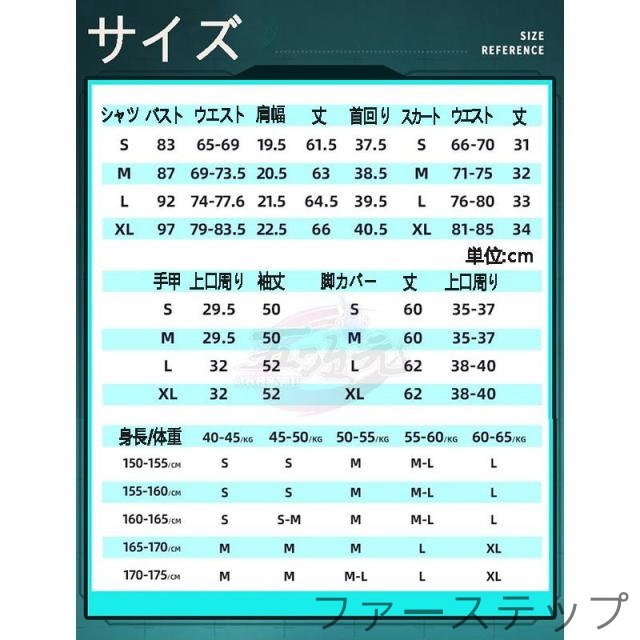 猫屋小舗　ボーカロイド　初音ミク　コスチューム　通常V　コスプレ衣装　中国公式許可あり　通常Ver　※ウィッグ　髪飾り　ヘッドホンセット　靴　追加可能_6