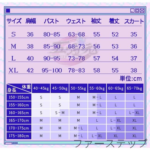三分妄想　NEEDY GIRL OVERDOSE　二ーディガールオーバードーズ　超絶最かわてんしちゃん　超てんちゃん　コスプレ　衣装　※ウイッグ　靴　追加可_11