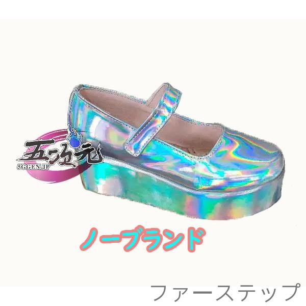三分妄想　NEEDY GIRL OVERDOSE　二ーディガールオーバードーズ　超絶最かわてんしちゃん　超てんちゃん　コスプレ　衣装　※ウイッグ　靴　追加可_13
