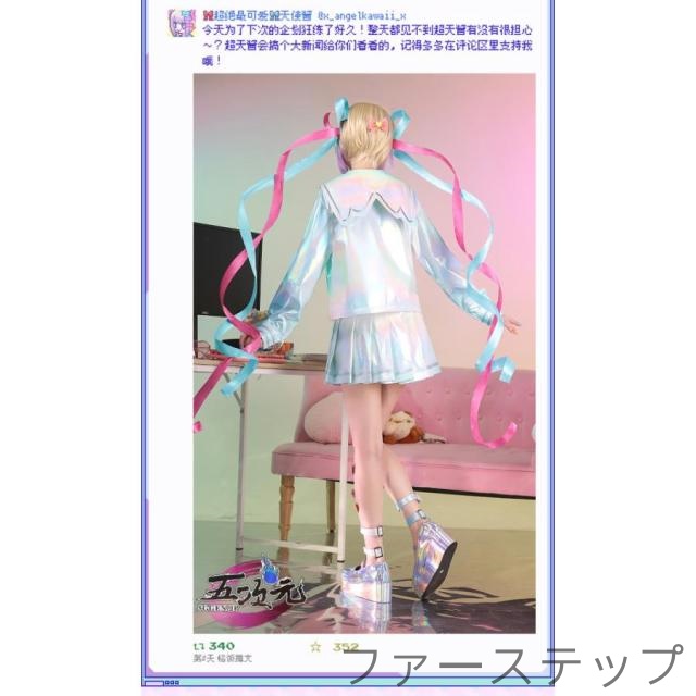 三分妄想　NEEDY GIRL OVERDOSE　二ーディガールオーバードーズ　超絶最かわてんしちゃん　超てんちゃん　コスプレ　衣装　※ウイッグ　靴　追加可_3