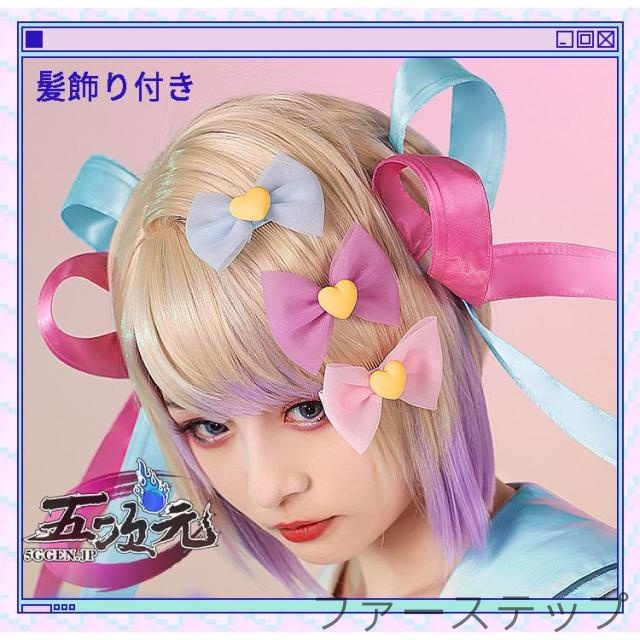 三分妄想　NEEDY GIRL OVERDOSE　二ーディガールオーバードーズ　超絶最かわてんしちゃん　超てんちゃん　コスプレ　衣装　※ウイッグ　靴　追加可_4