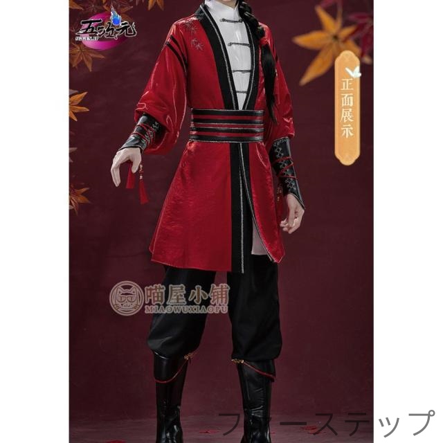 猫屋小舗　天官賜福　公式衣装　漫画　コスプレ　三郎　少年 15,257円