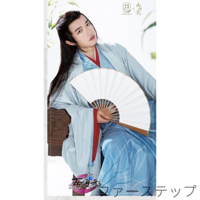 地轍天清　山河令　公式衣装　漢服　派生服　コスプレ　温客行　宋制 3点セット※数量販売_3