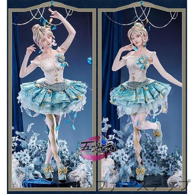 三分妄想 第五人格 IdentityV コスプレ 踊り子 漂う月光 SSR衣装
