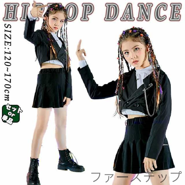 子供用 ブラックステージ衣装 スーツセット ショート丈トップス へそ出しデザイン 長袖ジャケット ミニスカート ダンスウェア 女の子 チアリーディング K-POP 韓国風 クール系 練習用 ストリート着