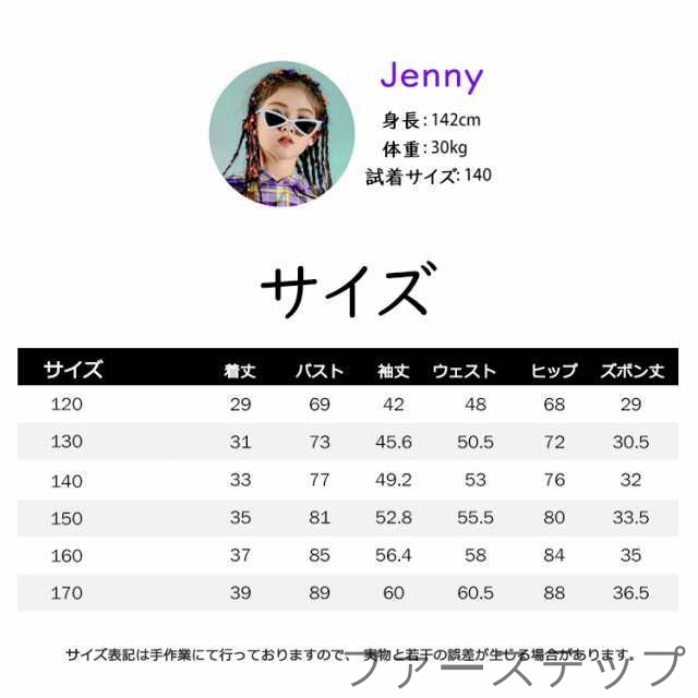 子供用 ブラックステージ衣装 スーツセット ショート丈トップス へそ出しデザイン 長袖ジャケット ミニスカート ダンスウェア 女の子 チアリーディング K-POP 韓国風 クール系 練習用 ストリート着_8