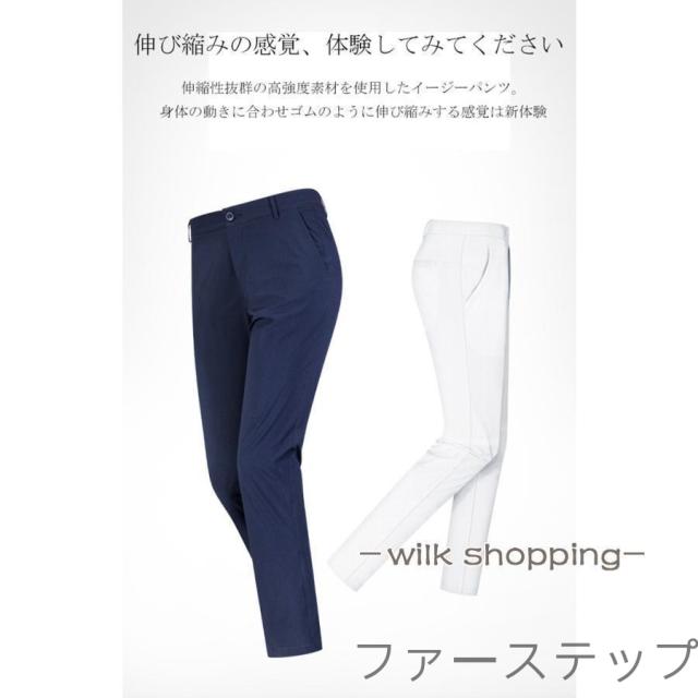 ゴルフパンツ ゴルフウェア メンズ パンツ スポーツ パンツ ゴルフ 男 高弾力 メンズパンツ おしゃれ ストレッチパンツ