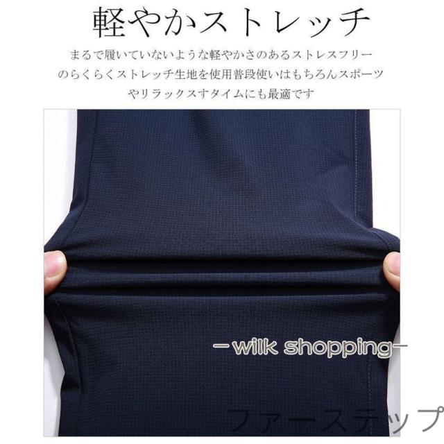 ゴルフパンツ ゴルフウェア メンズ パンツ スポーツ パンツ ゴルフ 男 高弾力 メンズパンツ おしゃれ ストレッチパンツ