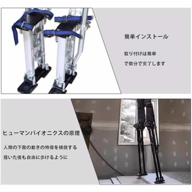 竹馬 乾式壁竹馬 ドライウォールスティルトアルミ合金竹馬 スティルト 大人のための歩行の竹馬 天井ビルダー 高さ調整可能 塗装/ステージパフォーマンス/測量用